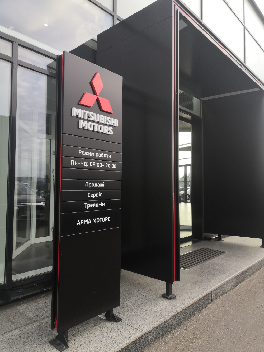Фасад Mitsubishi