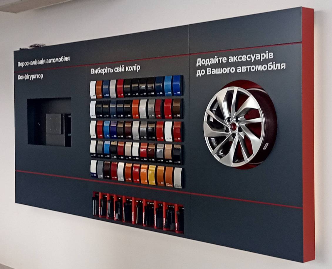 Дизайн виставкових стендів