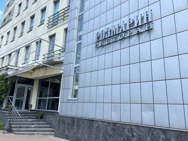 Фасадна вивіска