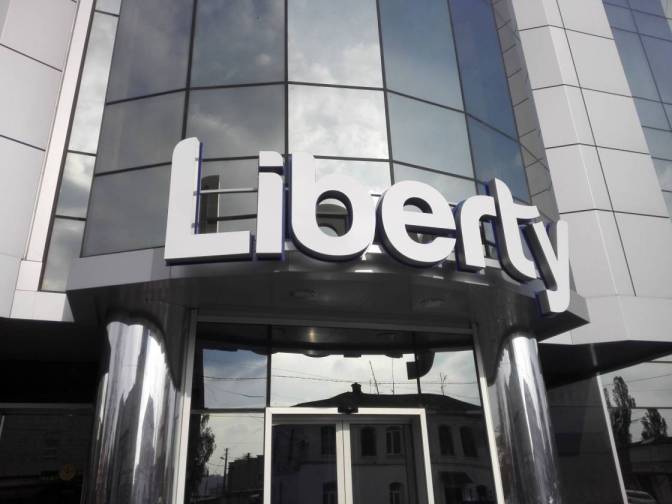 Фасадна вивіска Liberty