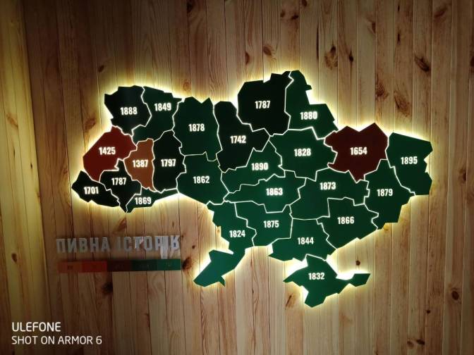 Декоративна світлова карта