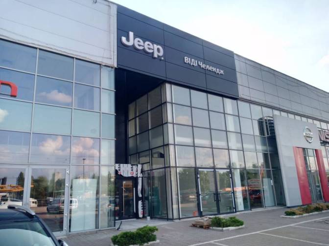 Jeep