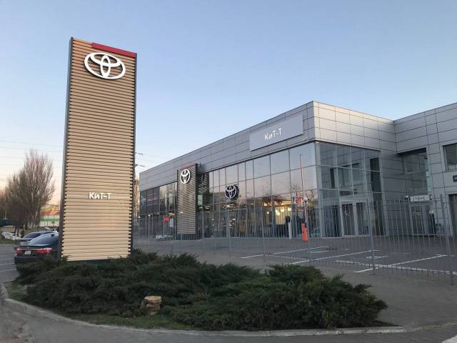 Toyota Center - рекламні стели, пілони та піллари